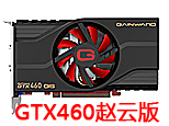���ư�GTX460