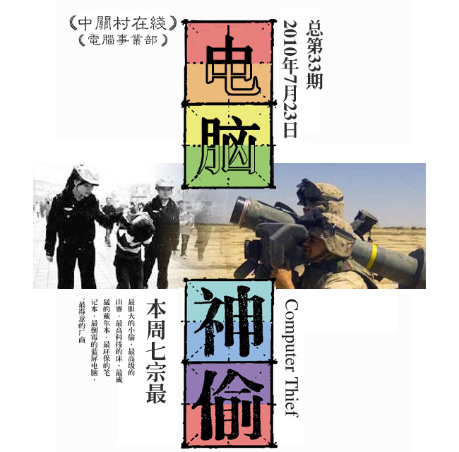 ���ܿ���33��