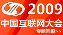 2009�й����������