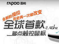 ȫ׿2.4Ghz㴥