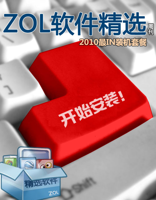 2010������ѡ01�ڣ���INװ���ر�����