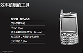 PPT-7
