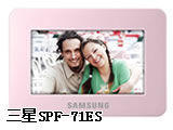 SPF-71ES
