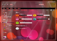 win7����ȫ͸������