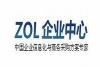 中关村在线商用事业部简介