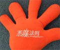 ��ħ����LOGO����ָ���棬�о��е�֣���������ͦ���