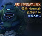 ��Ҷ�ֱ�ը����