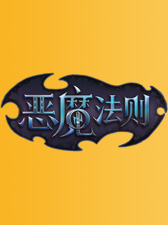 ��ħ����