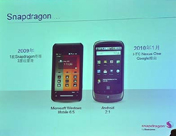 Snapdragon