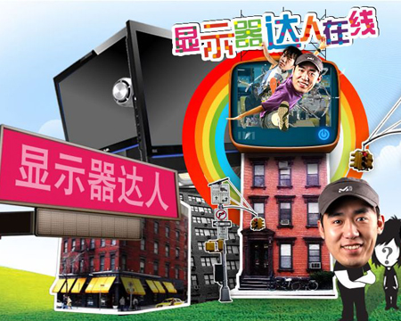 编辑观点：CRT很难再续辉煌