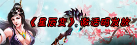���ǳ��䡷������ �����뷢�ŵ�һ��