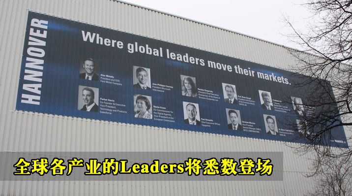 ȫ�����ҵ��Leaders��Ϥ���ǳ�