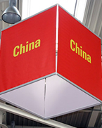 �й���ԶƮCeBIT2011 �����й���ҵ����