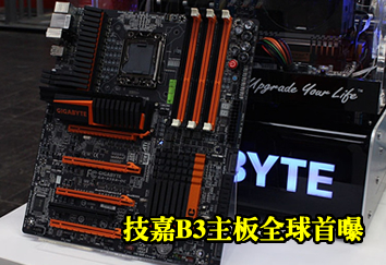 B3����ȫ����λ ����Я��Ʒ����Cebit