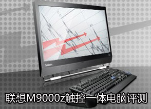 ����M9000z����һ���������  
 
