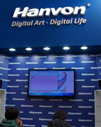 ��Ʒ�������� ������ҫCeBIT2011