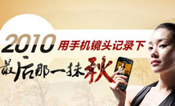 �ֻ��¡��㡱�� ��8��