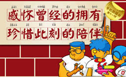 �ֻ��¡��㡱�� ��11��