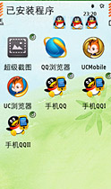  Symbian^3 QQ�����
