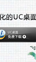 UC����������ǩ�� 