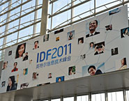 IDF2011������ǽ 