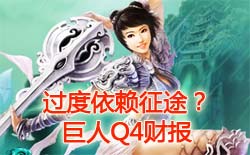 ����������;������Q4�Ʊ�������������