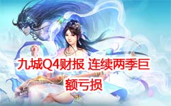 �ų�Q3����1040����Ԫ Q4��4390����Ԫ
