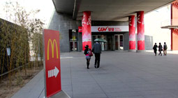 Χ͹ݽ P&E2011չ֮ʳƪ