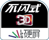 IPS����ʽӲ��