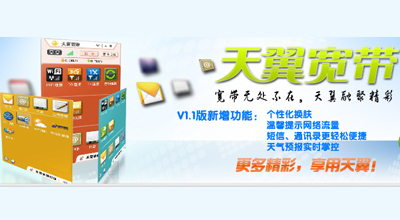 ���������ͻ���