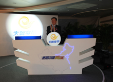 �й����ż��Ź�˾�ܾ���������������ʽ