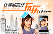 85�ڣ����ֻ��������ֹ���һ
