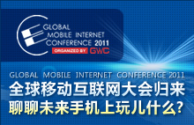 86�ڣ�δ���ֻ����ʲô
