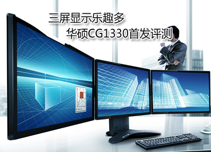 ��˶CG1330�׷�����