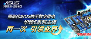 ��˶6ϵ���巢��