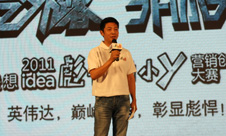 ����2011Ӫ������������������
