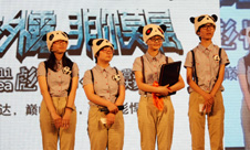 2011����Ӫ�������Ŷ�4 ����Y