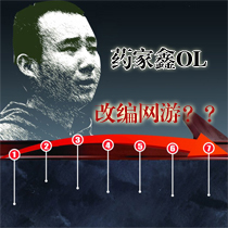 �����γ����з���ҩ����OL�� Ŀ��Ϊ����