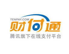 财付通全力打造开放平台