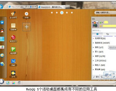扶持商家打造个性化服务