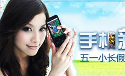 手机新“摄”会 第2期 