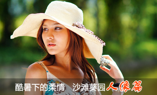 �����µ����� ɳ̲��԰����ƪ
