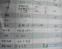 ����һ�������ͺű��Ժ�