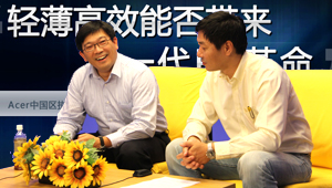 �곞Ultrabook�����˶���ѹ�