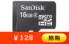 Sandisk micro SDHC(TF)16GB