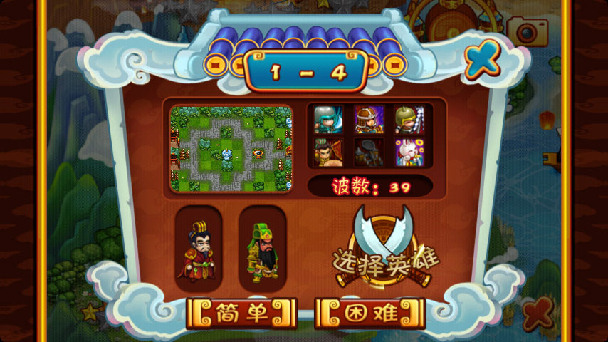 ����ȺŹ��1-4�����ؼ�