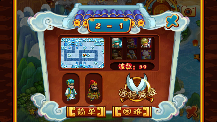 ����ȺŹ��2-1�����ؼ�