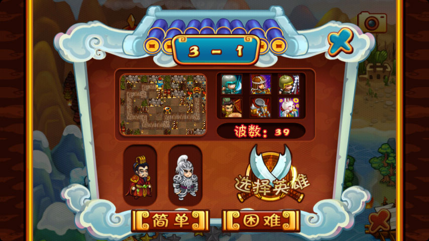 ����ȺŹ��3-1�����ؼ�