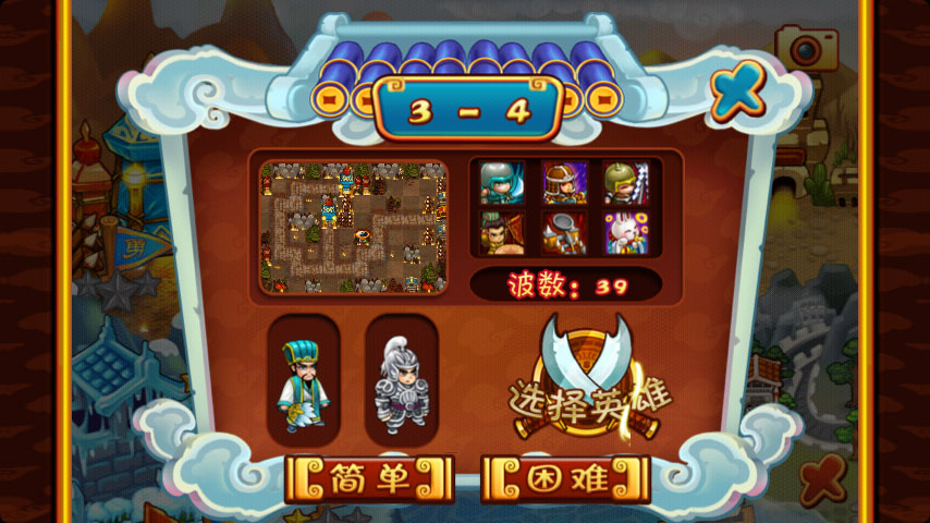 ����ȺŹ��3-4�����ؼ�