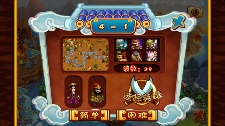 ����ȺŹ��4-1�����ؼ�